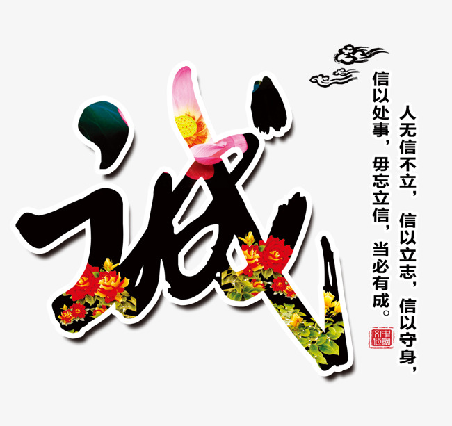 井陉矿要账公司