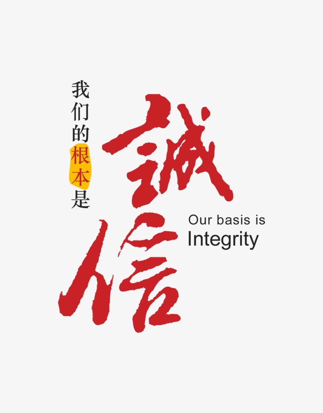 井陉矿收账公司